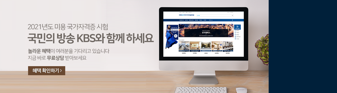 KBS 인트로